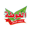 شركة الغوطة