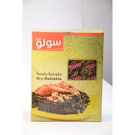 ملوخية ورق علبة كرتون 200 غ