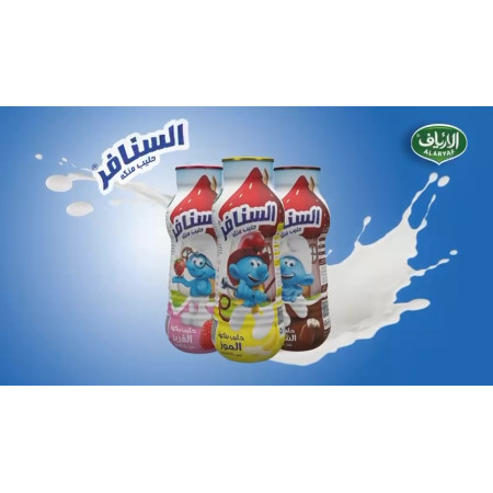 حليب منكه السنافر