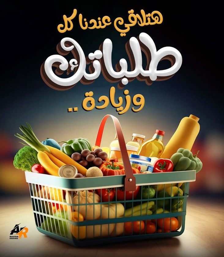 طلوب وتمنى